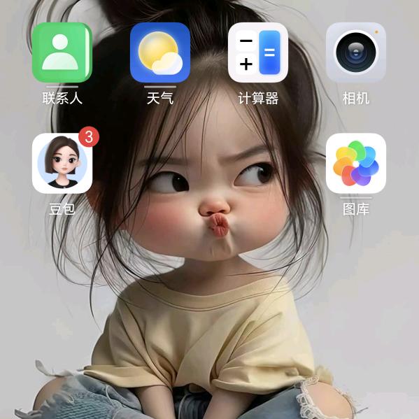 号闲置中