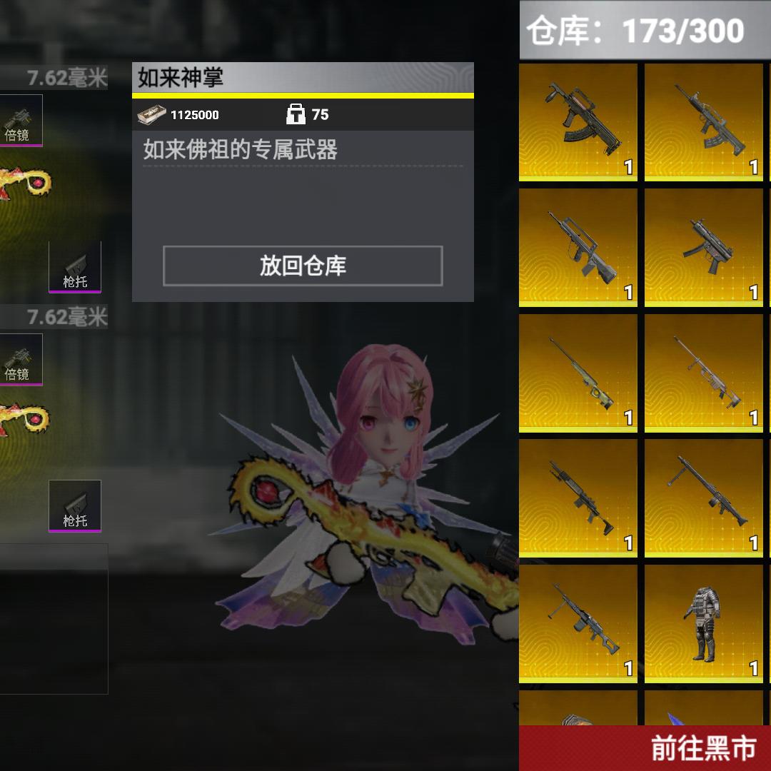 ⭐️幸运星⭐️