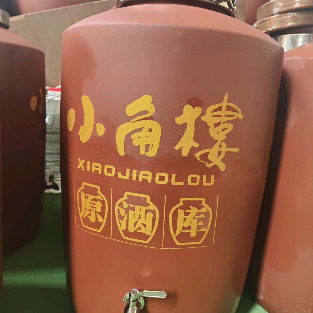 永川小角楼散酒