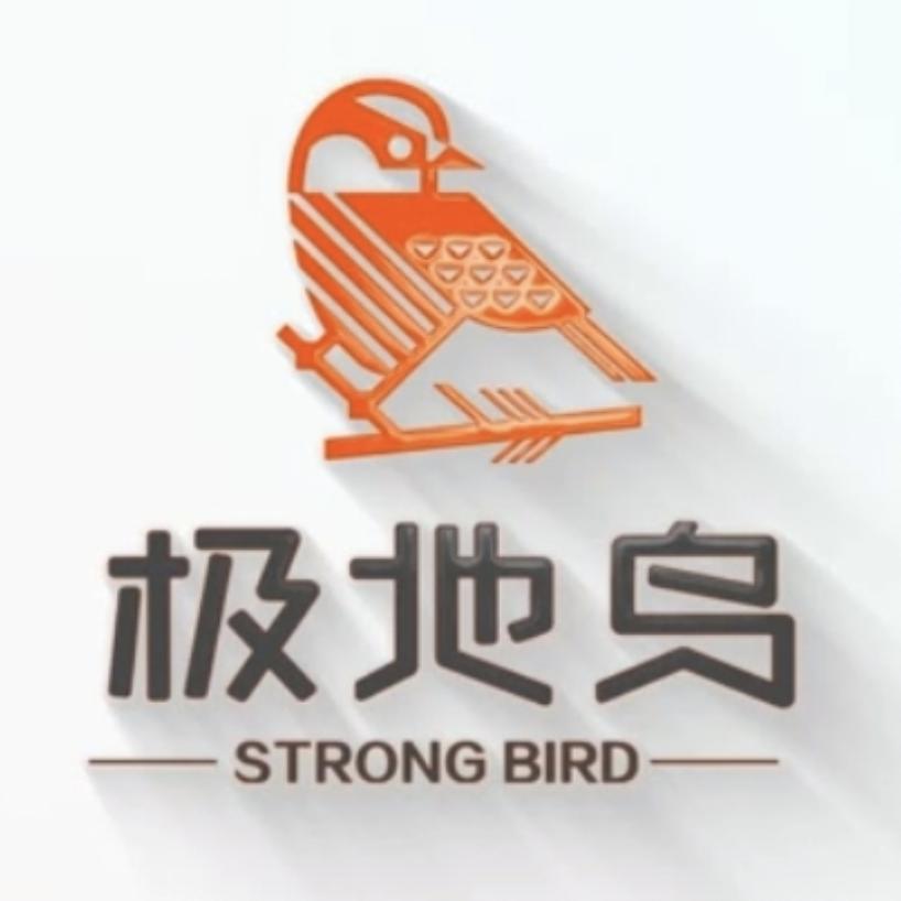 极地鸟商贸收纳用品专卖店