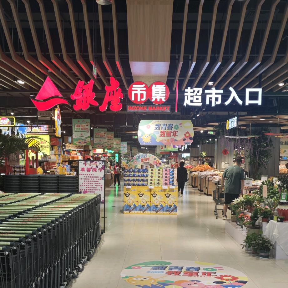银座市政广场店
