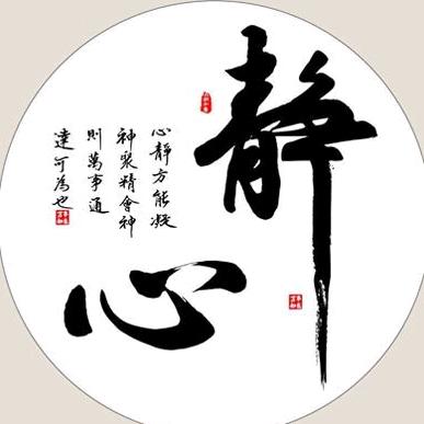 不互粉不涨粉不互关