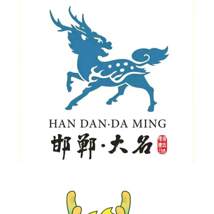 大名北峰人