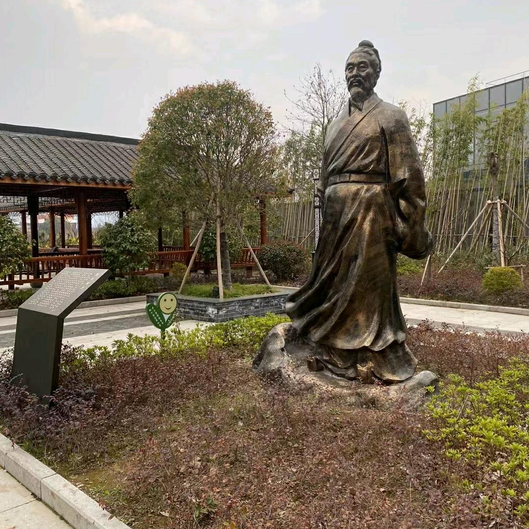 心城