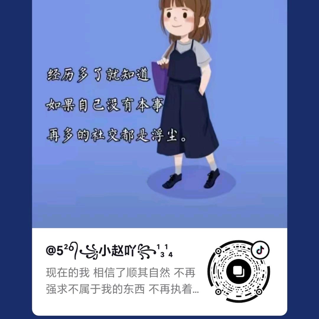 @小田