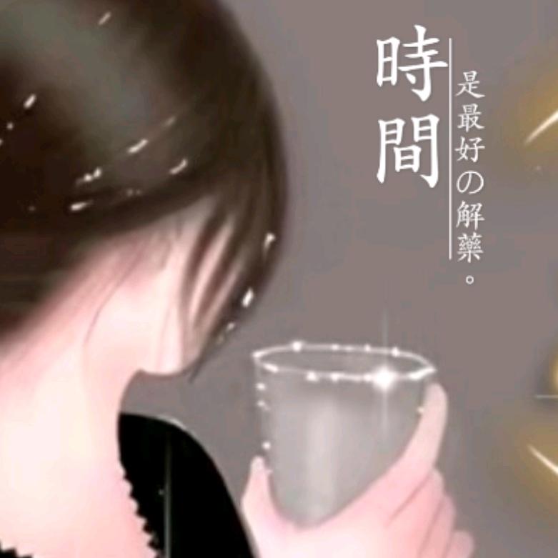 $时间的🍄过客]҉༣᭄᭄