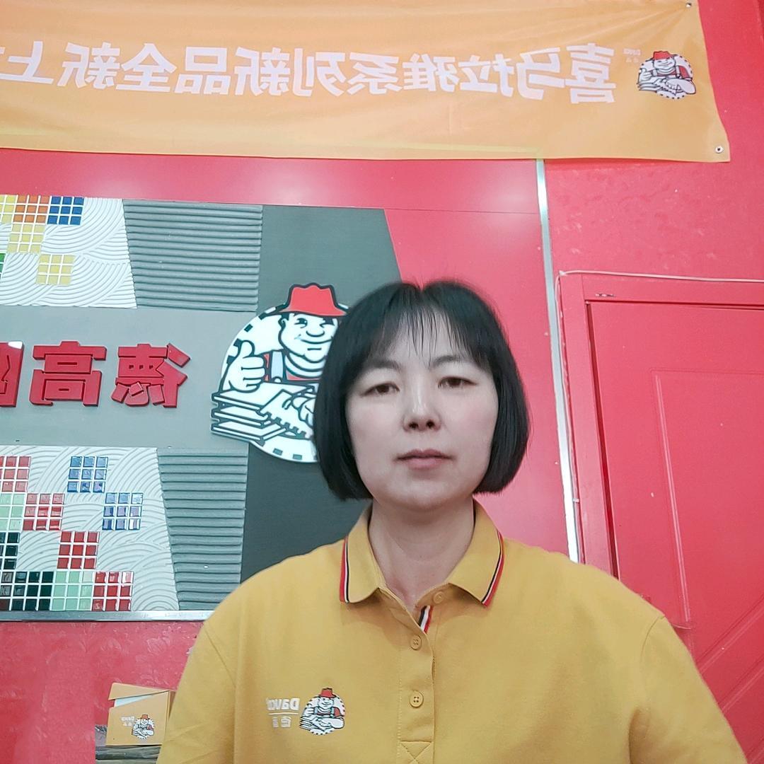 太原德高总代理艳姐