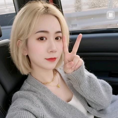 小丫蛋
