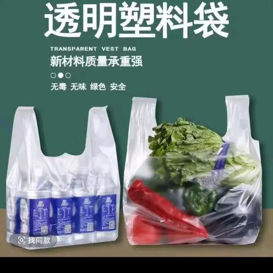 鑫达塑业