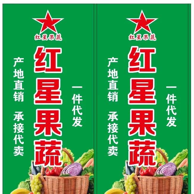 火山甄选（收徒）