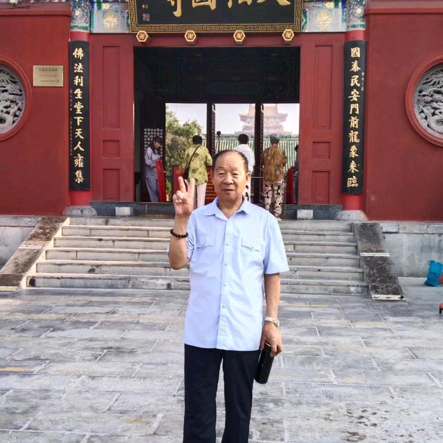 杞孟行相一