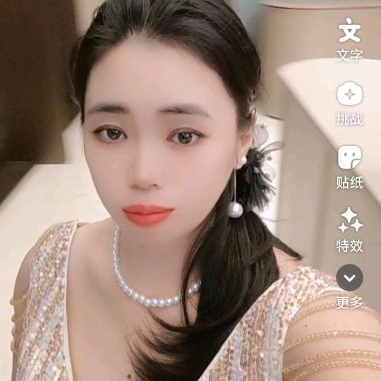 潮汕阿妹