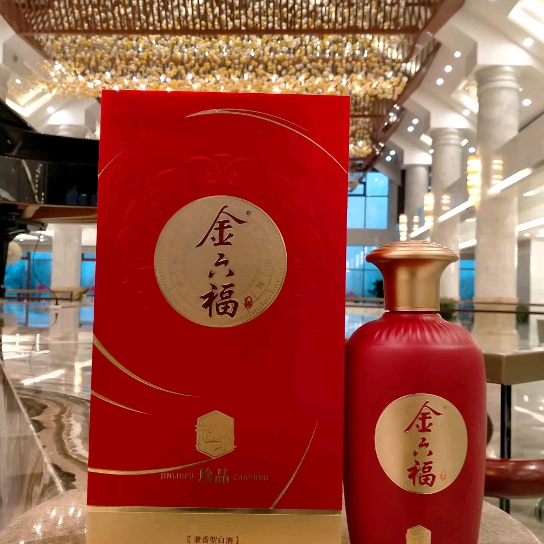 好运降林