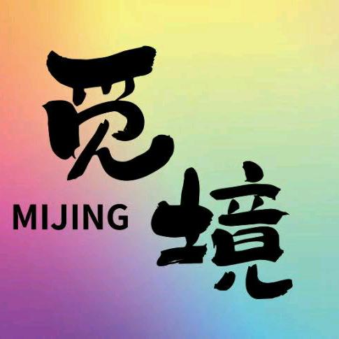 觅境城市露营酒馆