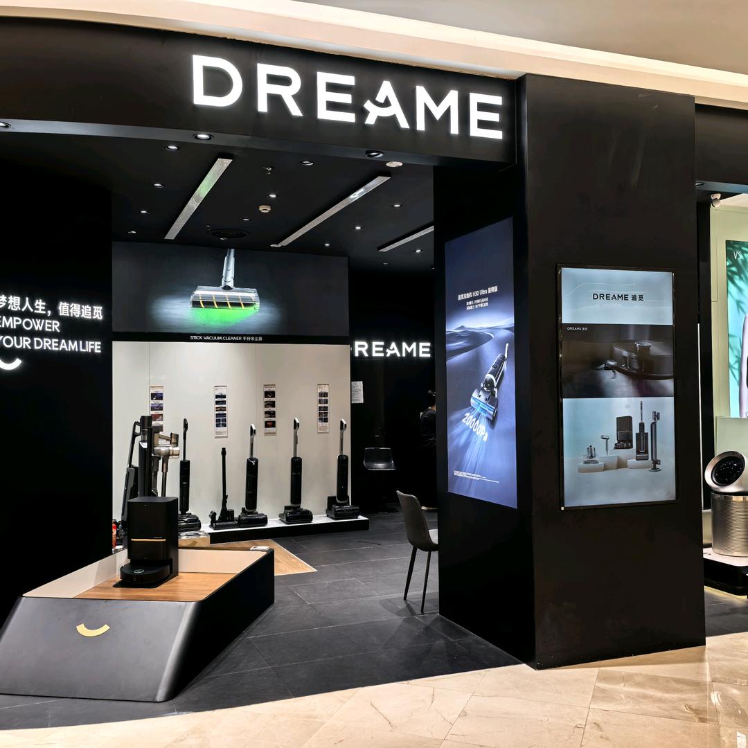 @追觅芜湖八佰伴店