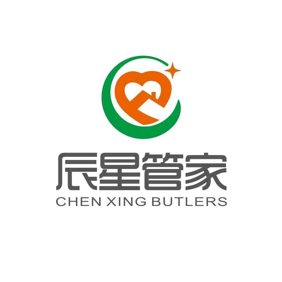 辰星管家·太原