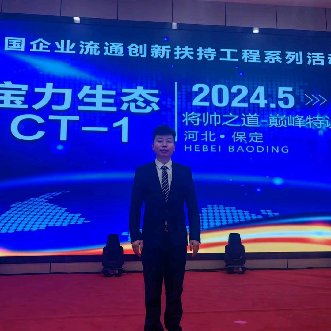 彭东，智能鞋销售招商，一双鞋温暖一座城