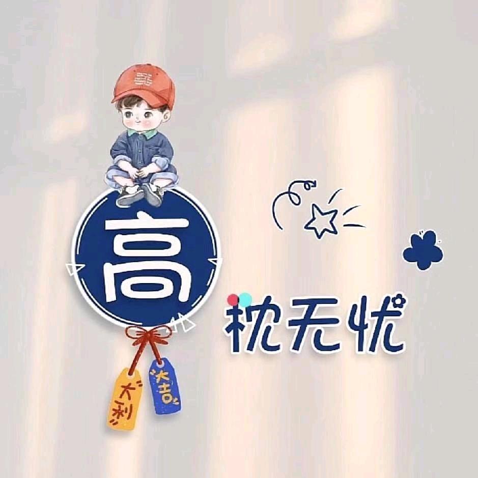 ༿孤༻心༾