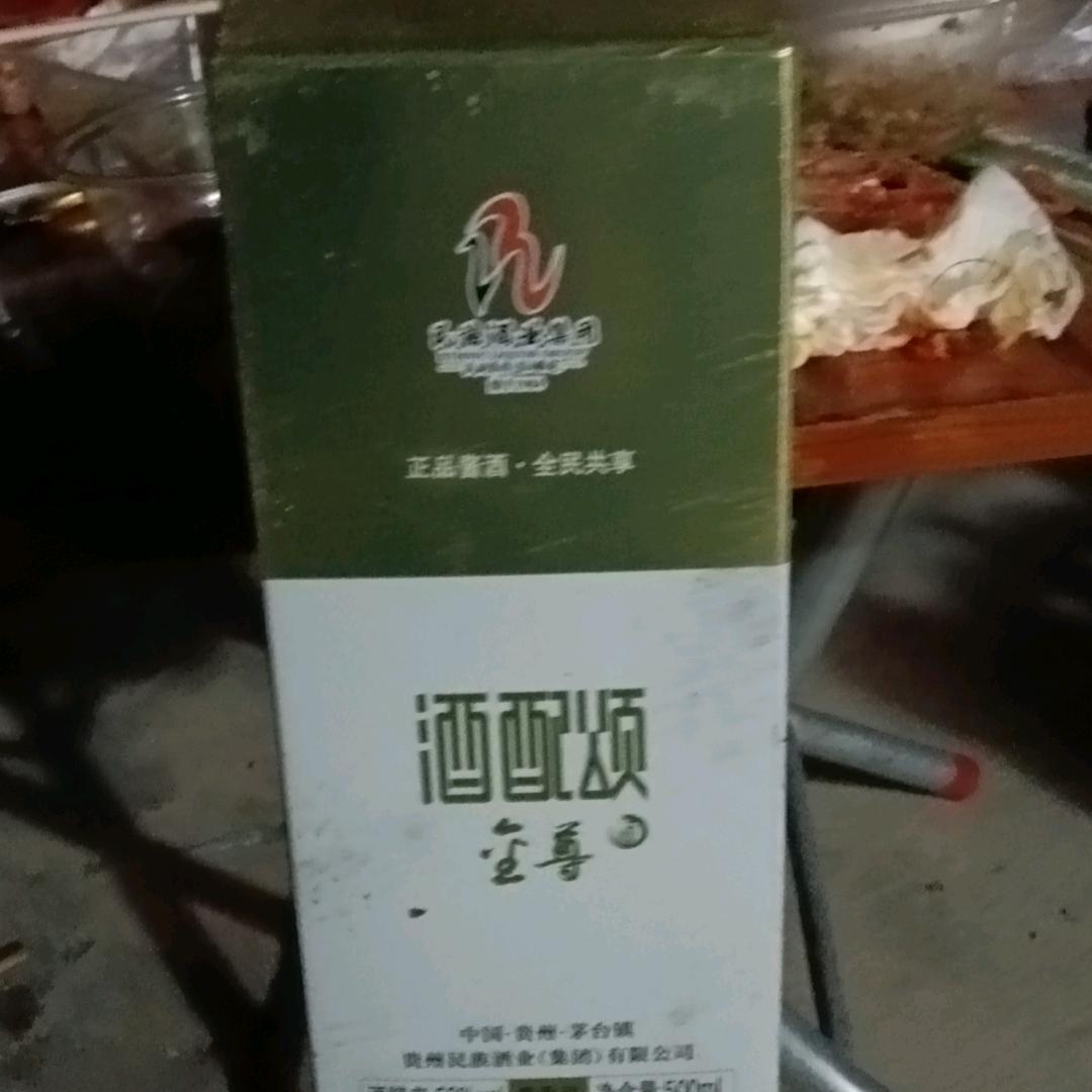 江湖