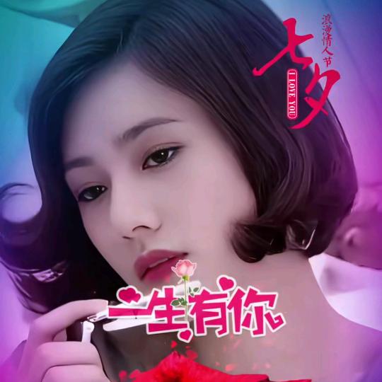 💐🦋姐独一无二🍁🍒