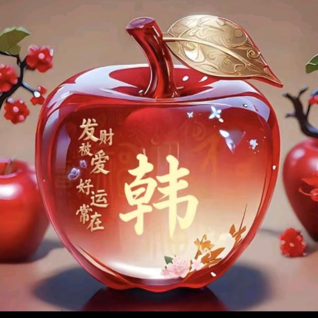 🌸三薪二亿🌸