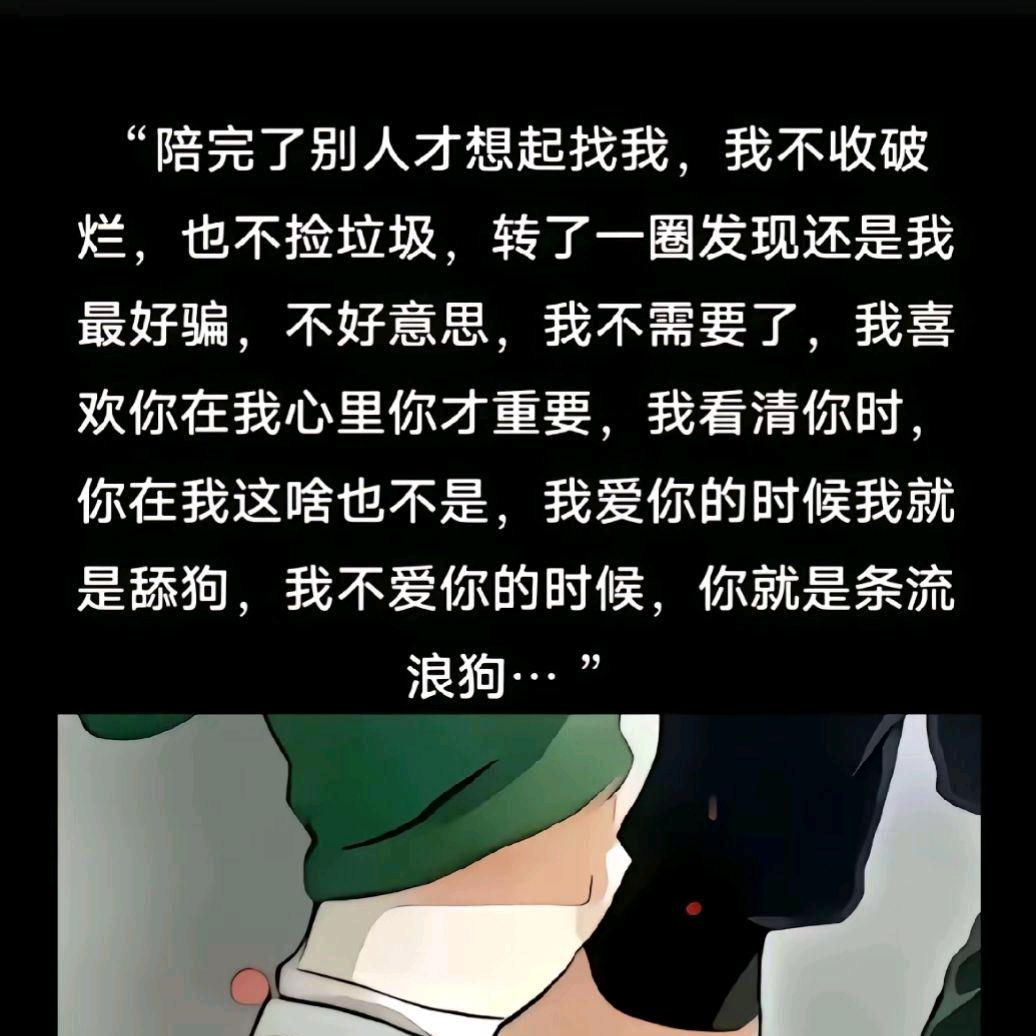 ღ᭄ꦿ꯭凉了心湿了眼 ꧔ꦿএ᭄
