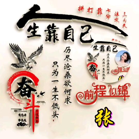 Zxw