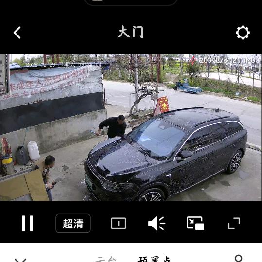 大店广场对面洗车