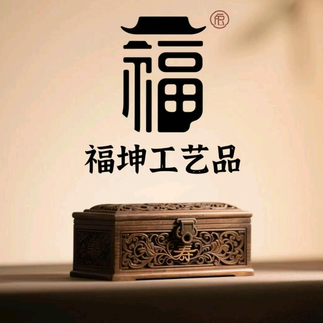 福坤寿盒厂家