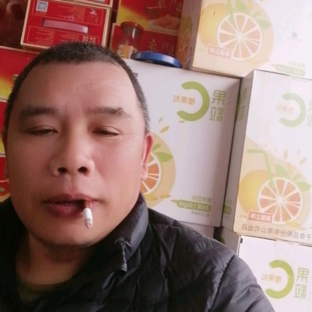 万三哥