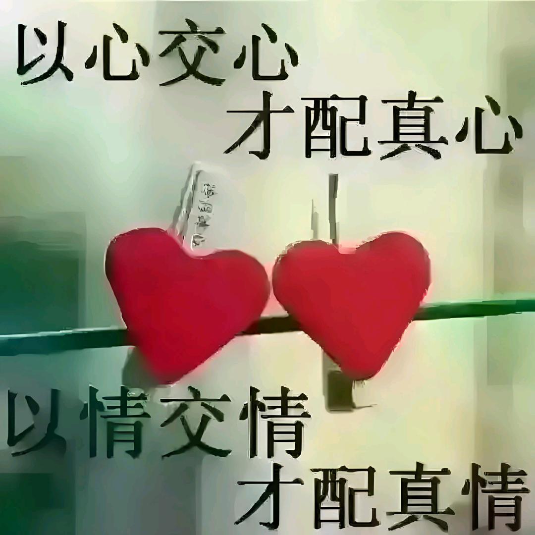 今生缘