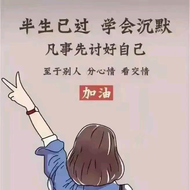 随心^O^❤ ^O^