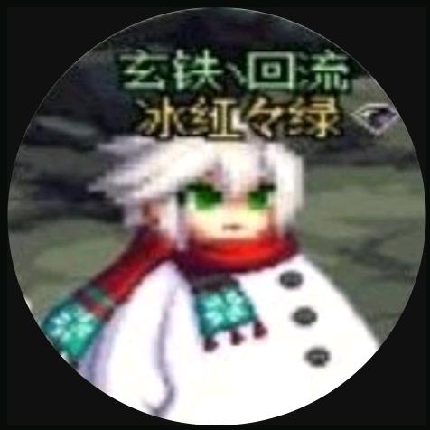 冰红茶灬