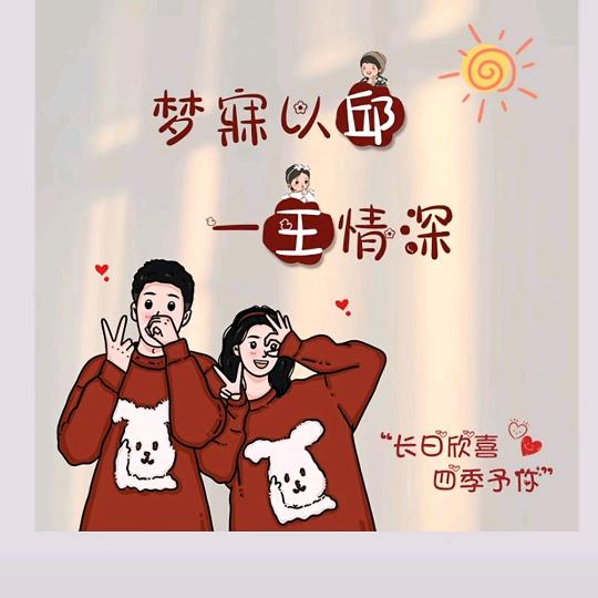冉小冉@