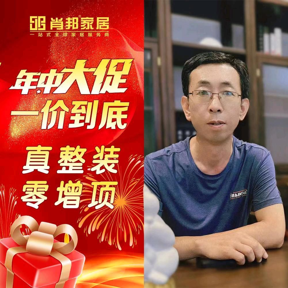 太原装修找老崔