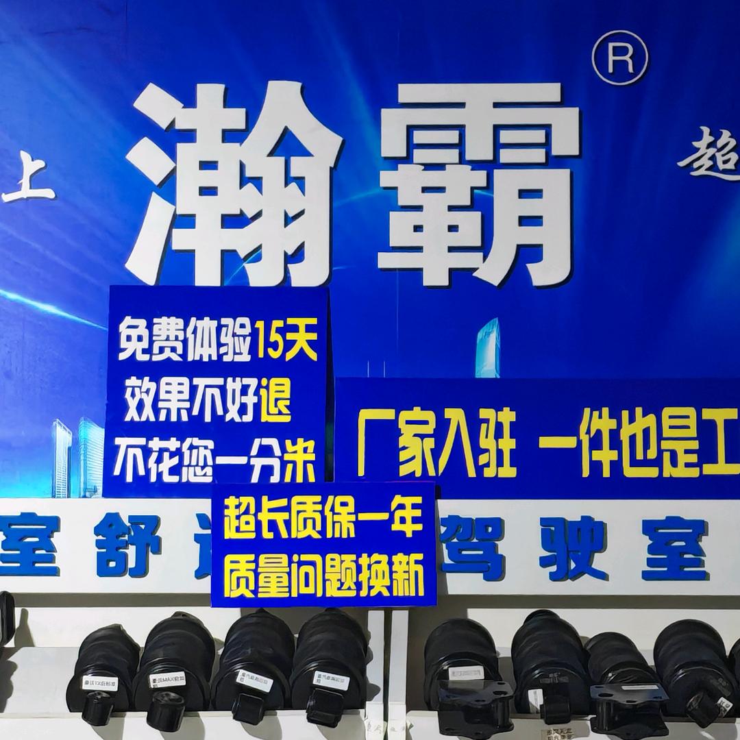 瀚霸气囊减震器