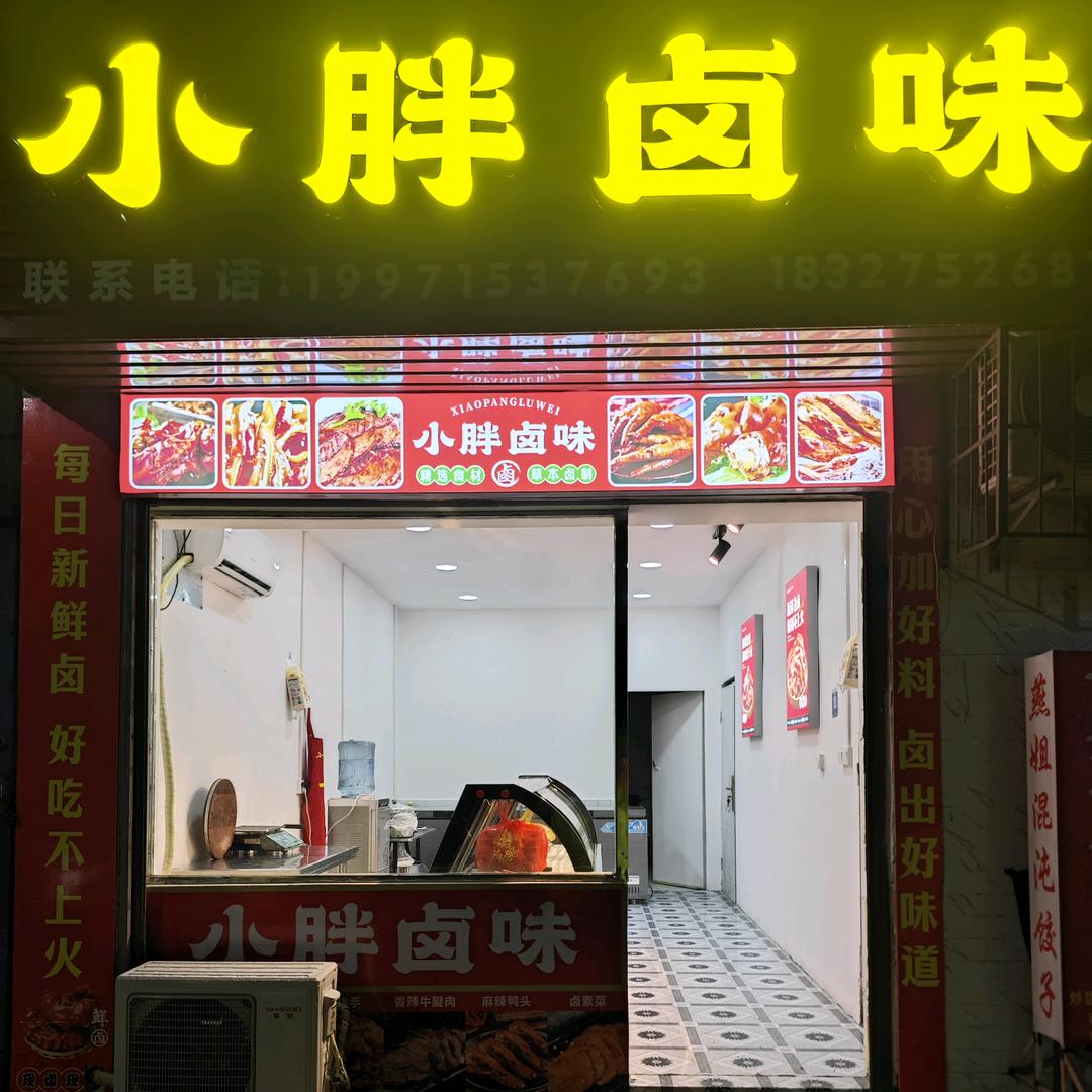 🕎西💗瓜💓🍉☪