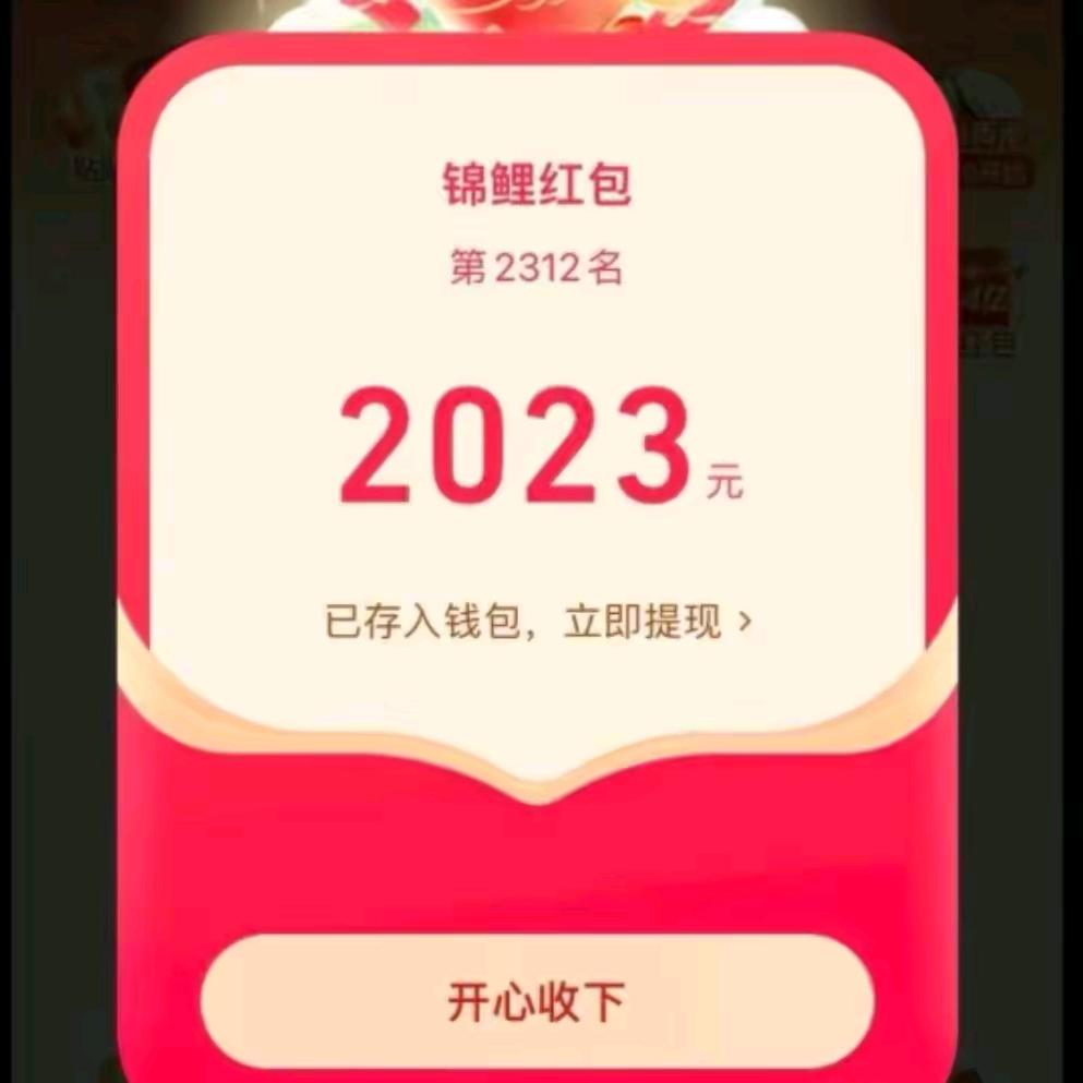 🌈湖人（总冠军）詹姆斯