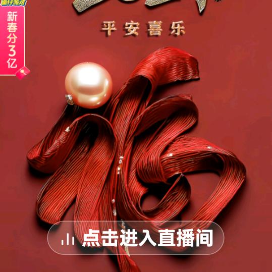 金蝉