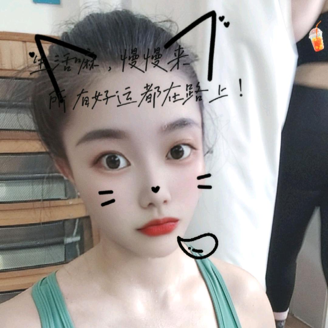 陌然一笑（拒绝连赞）