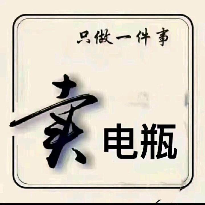 太阳石