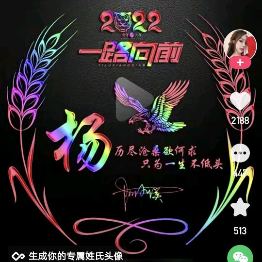 在海的一方