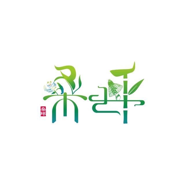 桑坪风土人情