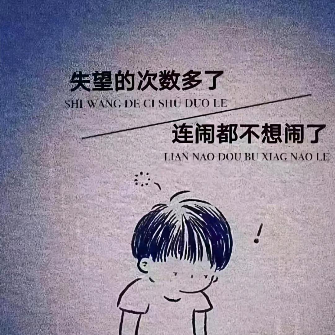 糊里糊涂