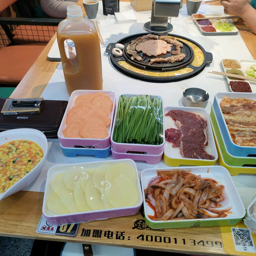 山沟里的王