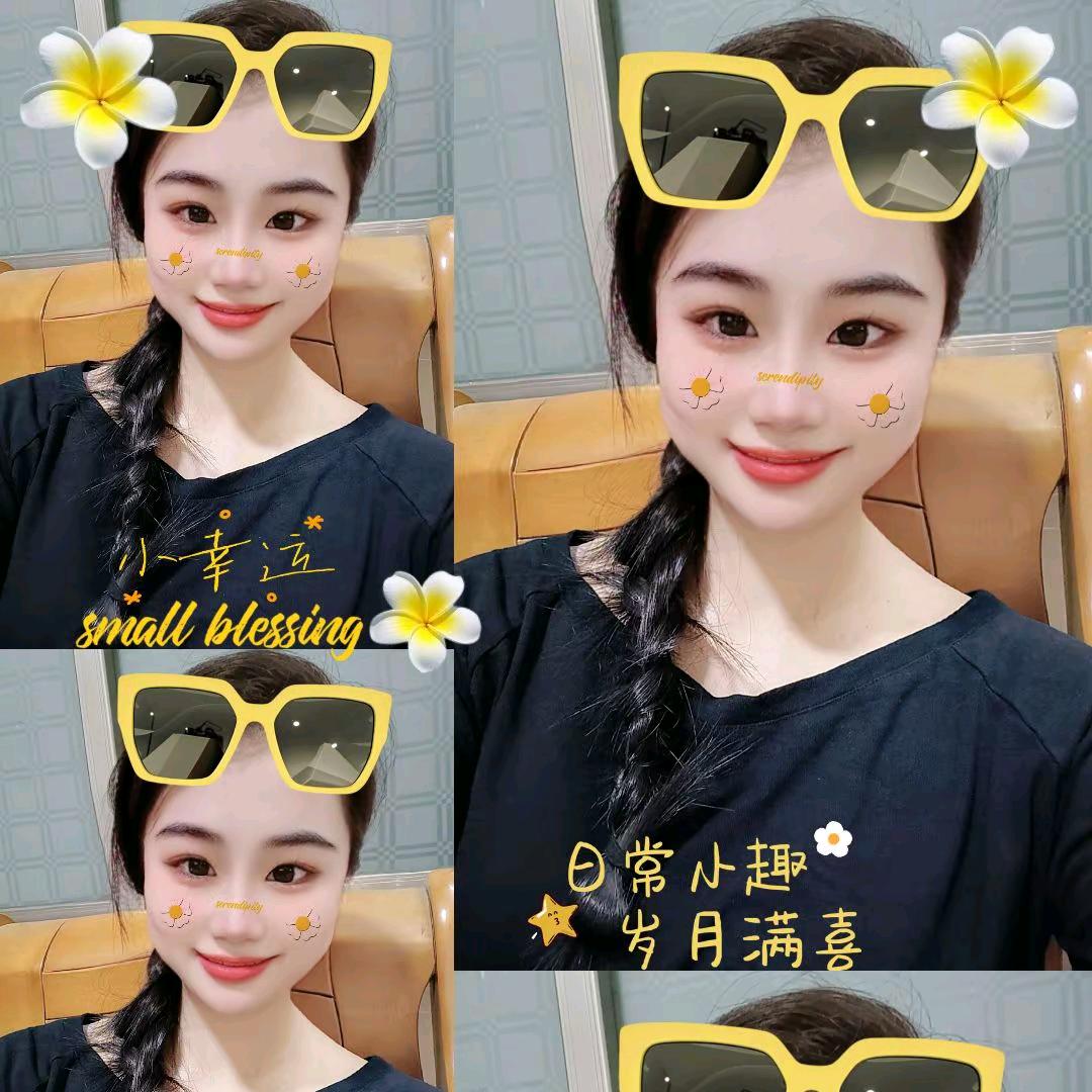幸运儿😎