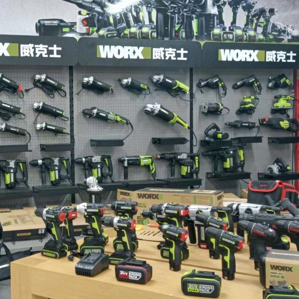 威克士工具经营店