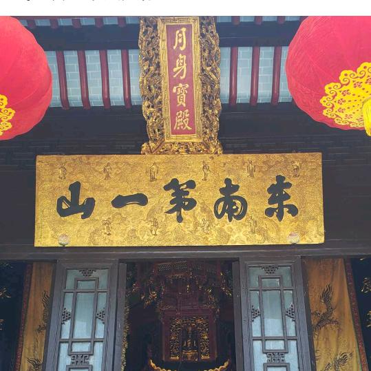 张集清水湾洗浴