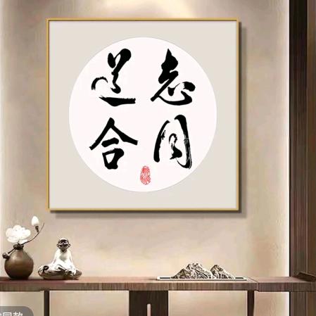 志勇☞♥☜双全