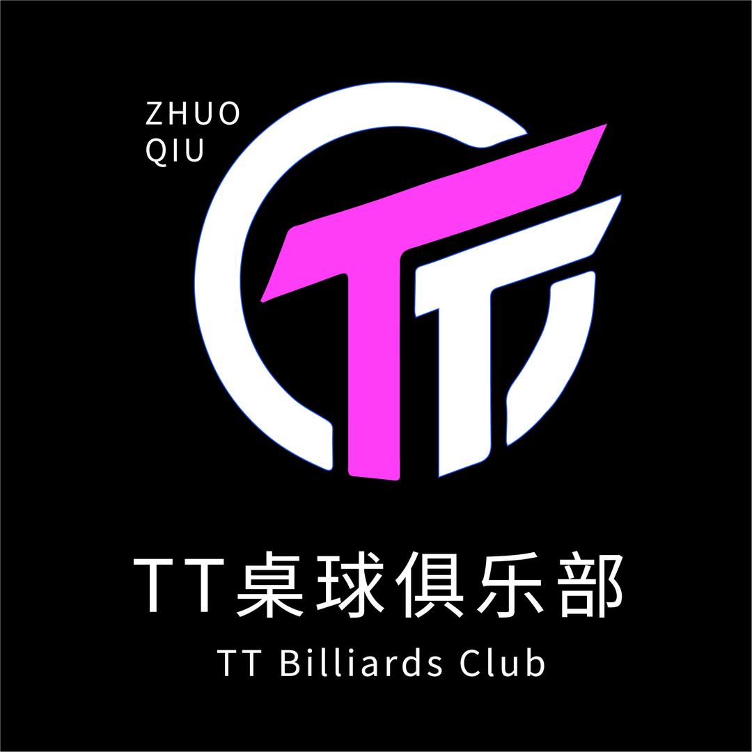 TT台球俱乐部（燕灵路店）